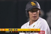 柳田悠岐が2安打2打点！リーグ戦再開で復調？
