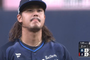 西武・高橋光成(0勝8敗) ついに２軍調整へ