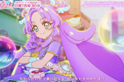 【プリキュア】キュアアンサーちゃんプニプニしててかわいいｗｗｗ
