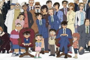 アニメ『名探偵コナン』メインレギュラー声優達、30年経ってもほとんど交代していない
