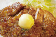 【悲報】ワイ、松屋のポークソテー定食を頼むがバターをアイスクリームと間違え無事死亡（※画像あり）