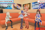 Vtuber 【白上フブキ】フブキちゃんアニメでもめっちゃがに股にされてて笑うｗｗｗスタッフの遊びか？？？