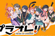【ネタ】千歌と善子・ダイヤと凛が付き合ってるアニメが始まるらしいww【ラブライブ】