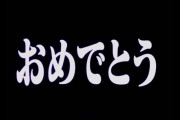 声優・林原めぐみがベストジーニストを受賞！「決して私に舞い降りる賞ではないと思っておりました」