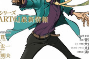 「ルパン三世アニメ全史ぴあ」予約開始！栗田貫一、山寺宏一、大塚明夫による鼎談を掲載