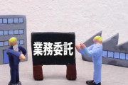【画像】日本、ついに下請けビジネスが限界突破wwwww