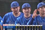ベイスターズ 5－1 ライオンズ　度会筒香佐野タイムリーなど5得点！濵口6回1失点の好投で今季初勝利！