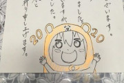 【画像】年賀状書きたいけど牛のアニメとかある？【丑年】