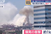 【速報】中国で巨大なキノコ雲を確認　詳細は非公開ながらも死者はゼロとだけ発表