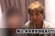 【コナン不倫】古谷徹さんの不倫ドライブ中の動画がキモすぎてTwitterで炎上🤢🤮