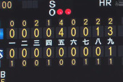 ＤｅＮＡ打線、１４試合中１０試合で２桁安打を記録ｗｗｗｗｗ