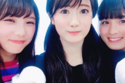 【乃木坂46】与田祐希と樋口日奈ってどっちがデカいの...？ ※画像あり