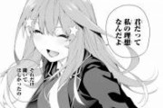 五等分の花嫁、中野五月ついに参戦wwwww