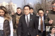 ■速報■　岸田首相訪問中、ロシア軍が攻撃か　