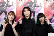 櫻坂46 藤吉夏鈴・森田ひかる・守屋麗奈の七夕の願い事【Mステ】