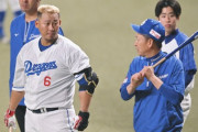 立浪監督「中田翔は出られる状態だったが、今日休むと2連休になるので休ませた」