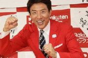 松岡修造、東京都知事選へ