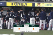 韓国代表がオリックスに完敗　内野がミス連発3失策…守護神候補は緊急降板