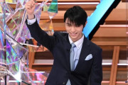 羽生結弦の緊急特番今夜放送 過去映像をセルフ実況 4回転アクセルへの思いやプログラムの解説も