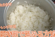 ウクライナへ「サトウのごはん3万9000食」を提供