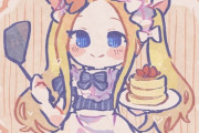 【FGO】メイドアビーちゃんイラスト！！　パンケーキ美味しそうです！！
