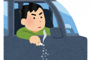 運転席ワイ「渋滞にはまったわ、タバコ吸うかｗｗｗ」同乗者「タバコやめて」←これさぁ