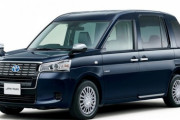 タクシー用の車って何が良いと思う？