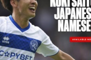 英国人「止められない」日本人が40m独走ゴール！MOM選出！現地サポが絶賛！【海外の反応】