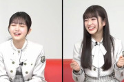 【gifあり】久保史緒里、小川彩のあまりの可愛さに悶絶wwwwww【乃木坂46】