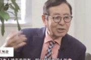 【動画】 ニトリ会長「日本人の先祖は中国人だと思う。中国人のDNAを引いてるから我々も知能が高い」