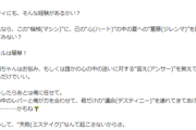 【にじさんじ】8月25日20時から、ディーラー鏑木の✧サマー・バケーション・モーメンツ✧