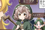 【グラブル】るっ！1473話 ゴブリンと戦うルシウスと様子のおかしいミニゴブ