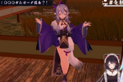 Vtuber 【竜胆尊】尊様相手にうまく殴り返せるコミュ力持った奴がいないのが問題だわ、虐められてこそ輝くと思うんだけど