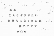 DeNAが5ホーマー＆先発野手全員安打の快勝！交流戦5シーズン連続で白星発進