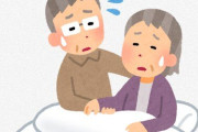 政府「金融所得に応じて医療・介護保険の保険料を変動させるわ」