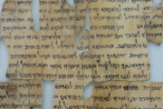 【歴史】米聖書博物館所蔵の「死海文書」の破片16点 全て偽物だと判明