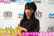 【AKB48】“新センター”千葉恵里「今のAKBを知ってほしい」