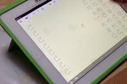 【動画】令和キッズの漢字学習方法がこちら