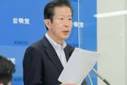 【公明党】山口代表、会見で急にブチギレ！「言葉尻を捉えて後退したとか前進したとか、そういう決めつけはやめなさいっ！」報道陣「見抜かれてキレた」
