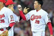 カープ栗林、15試合連続セーブで大野豊超え球団新記録！新人歴代単独2位の32セーブ！