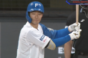 日ハム石井一成、ガチのマジで覚醒へ　OP戦通して好調キープ