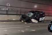 【悲報】首都高、運転手と乗客死亡 運転中に病死「乗客は出光興産子会社の社長」前日に出光興産が露産石油輸入を見送り発表
