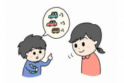 【育児】「赤い電車」というような形容詞＋名詞は二語文になるのでしょうか？