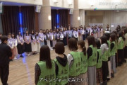 【乃木坂46】「ドミノ会場」やってるところ、ここか・・・