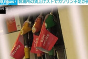 【終国】フランス弱者男性「エリートが環境保護を語るとき、僕たちは月末の電気代に苦しんでいる」←これ?
