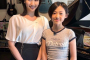 【動画】12歳の天才ピアニスト少女ｗｗｗｗｗｗｗｗｗｗｗｗｗｗｗｗｗｗｗｗｗｗｗｗ