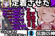 真面目な話なんで『Vtuber』ってこんな嫌われとるんや？