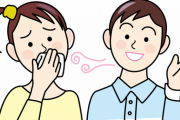 ワイ「歯磨き！フロス！」口臭「モハァァァ！」←なぜなのか