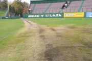 【悲報】旭川スタルヒン球場、逝く　復旧に1000万円