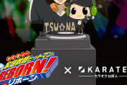 「リボーン×カラオケの鉄人」4月28日よりコラボ！雲雀や骸ら9名のDJ姿に「可愛い欲しい」